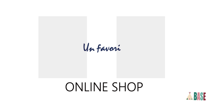 オンラインショップ